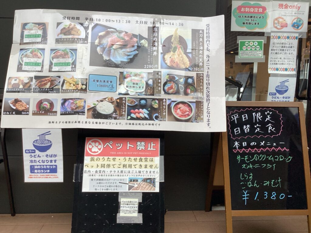 6/9(火) 本日の日替お魚定食🐟