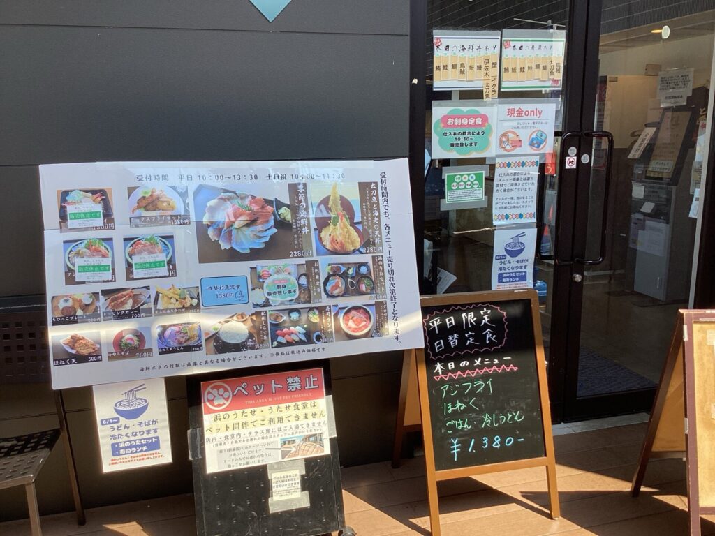 6/12(金) 本日の日替お魚定食🐟