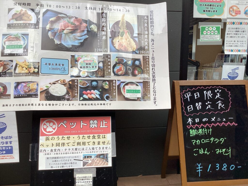 6/16(火) 本日の日替お魚定食🐟
