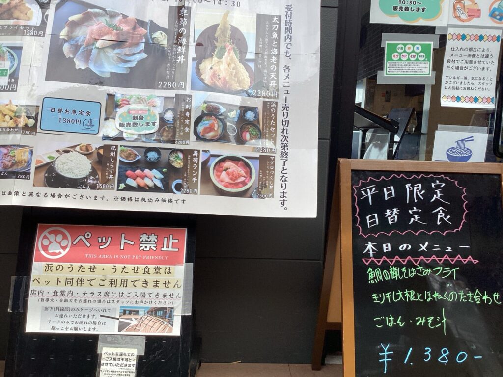 6/18(木) 本日の日替お魚定食🐟