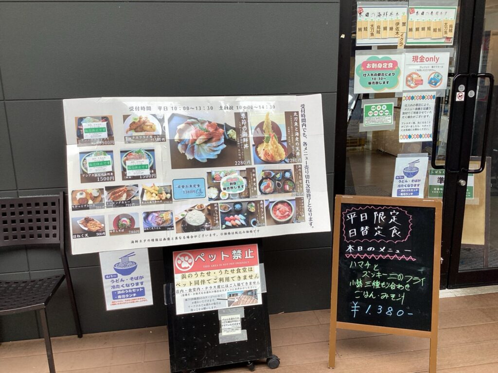 6/19(金) 本日の日替お魚定食🐟