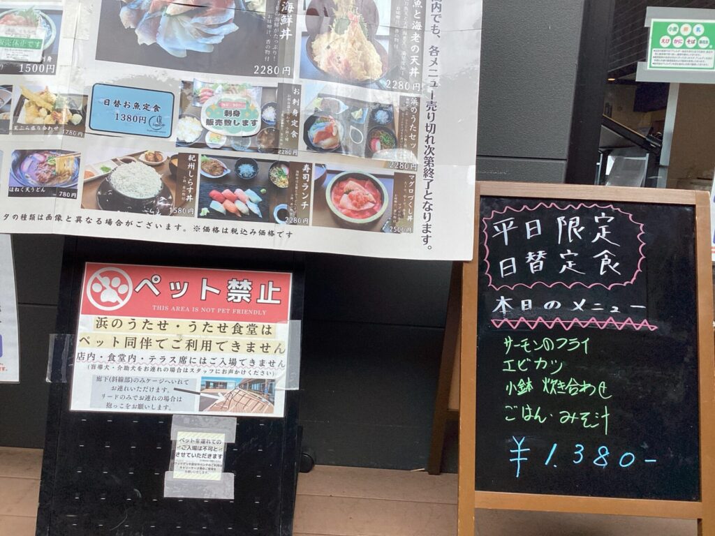 6/22(月) 本日の日替お魚定食🐟