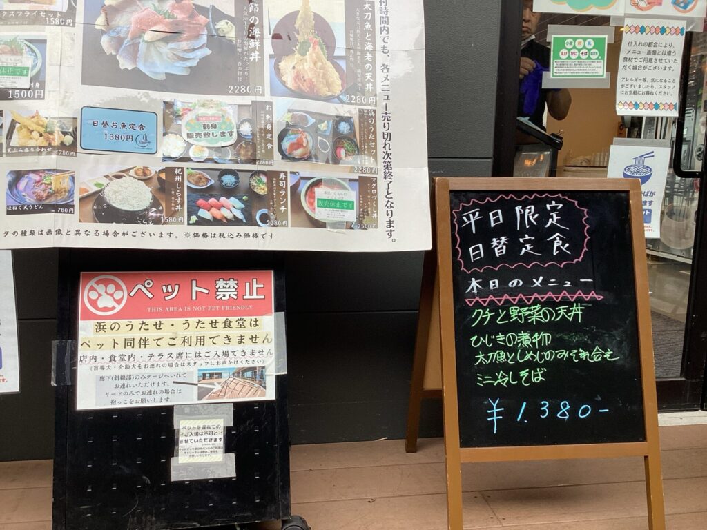 6/23(火) 本日の日替お魚定食🐟