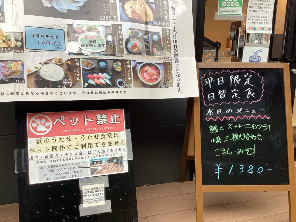 6/25(木) 本日の日替お魚定食🐟