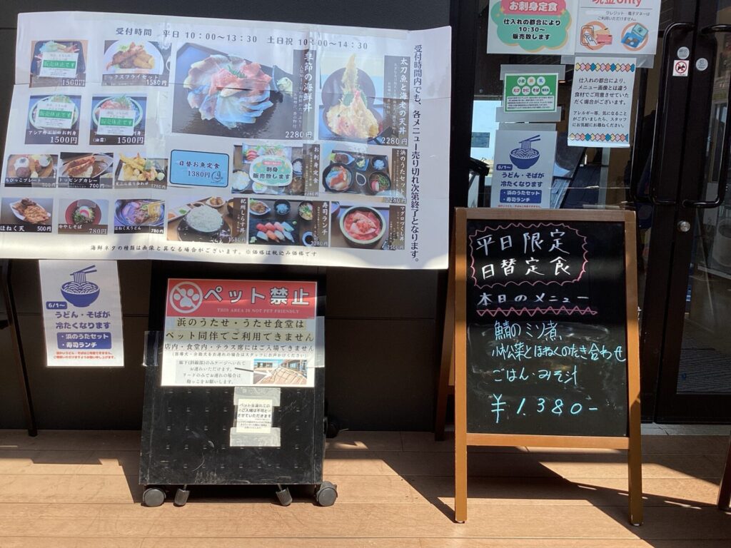 6/29 (月) 本日の日替お魚定食🐟