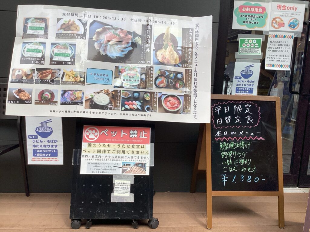 6/30(火) 本日の日替お魚定食🐟