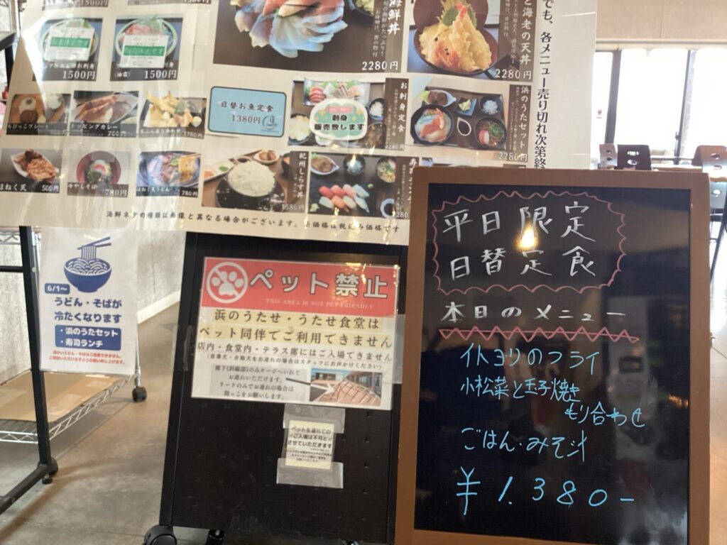 7/2(木) 本日の日替お魚定食🐟