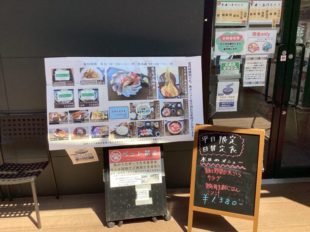 7/3(木) 本日の日替お魚定食🐟