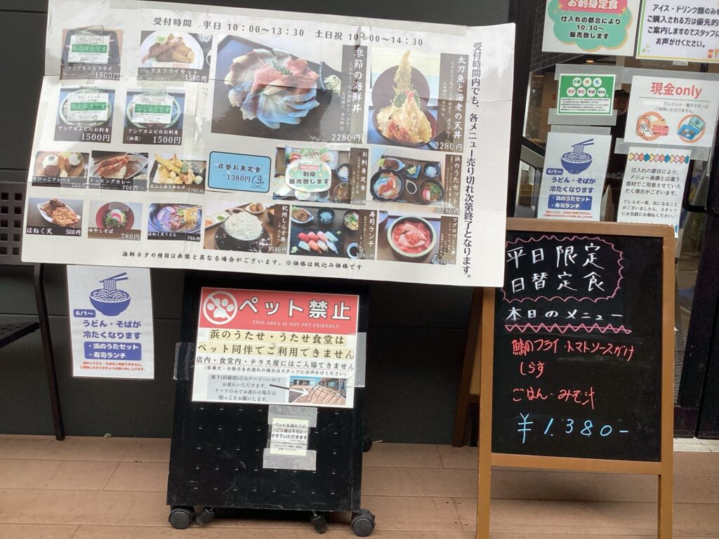 7/7(火) 本日の日替お魚定食🐟