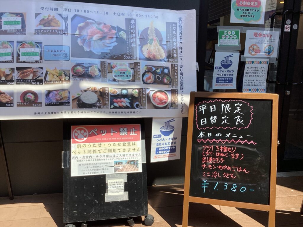 7/14(火) 本日の日替お魚定食🐟
