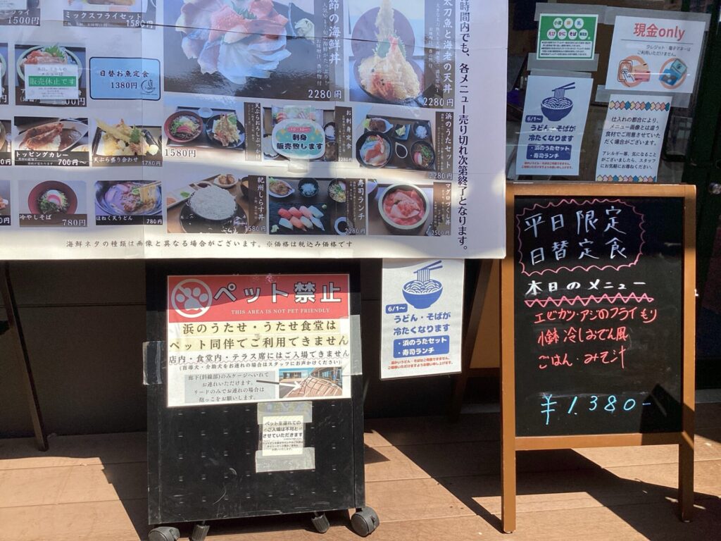 7/16(木) 本日の日替お魚定食🐟