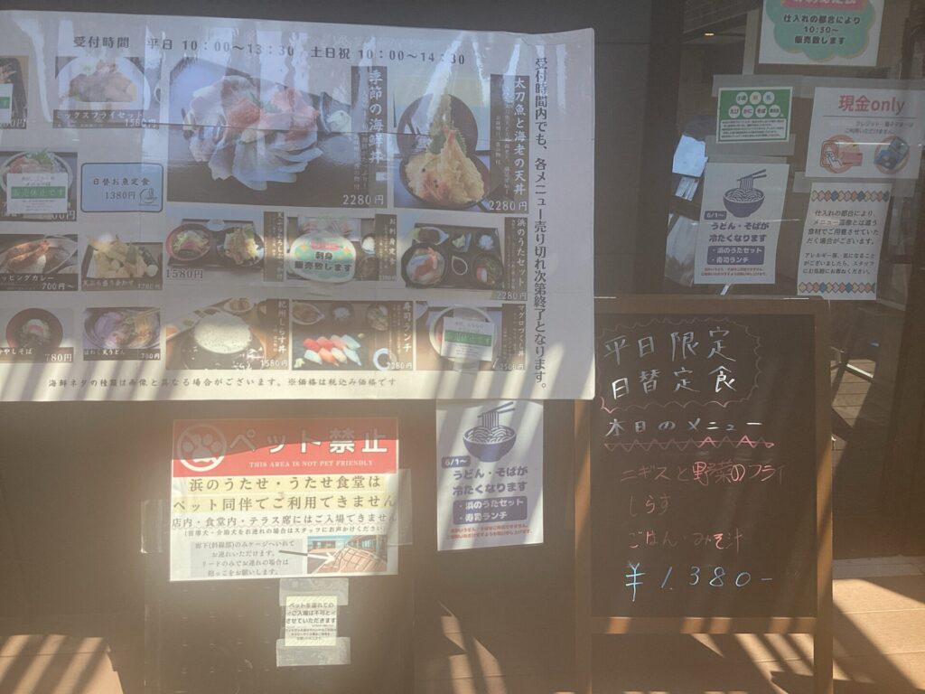 7/21(火) 本日の日替お魚定食🐟