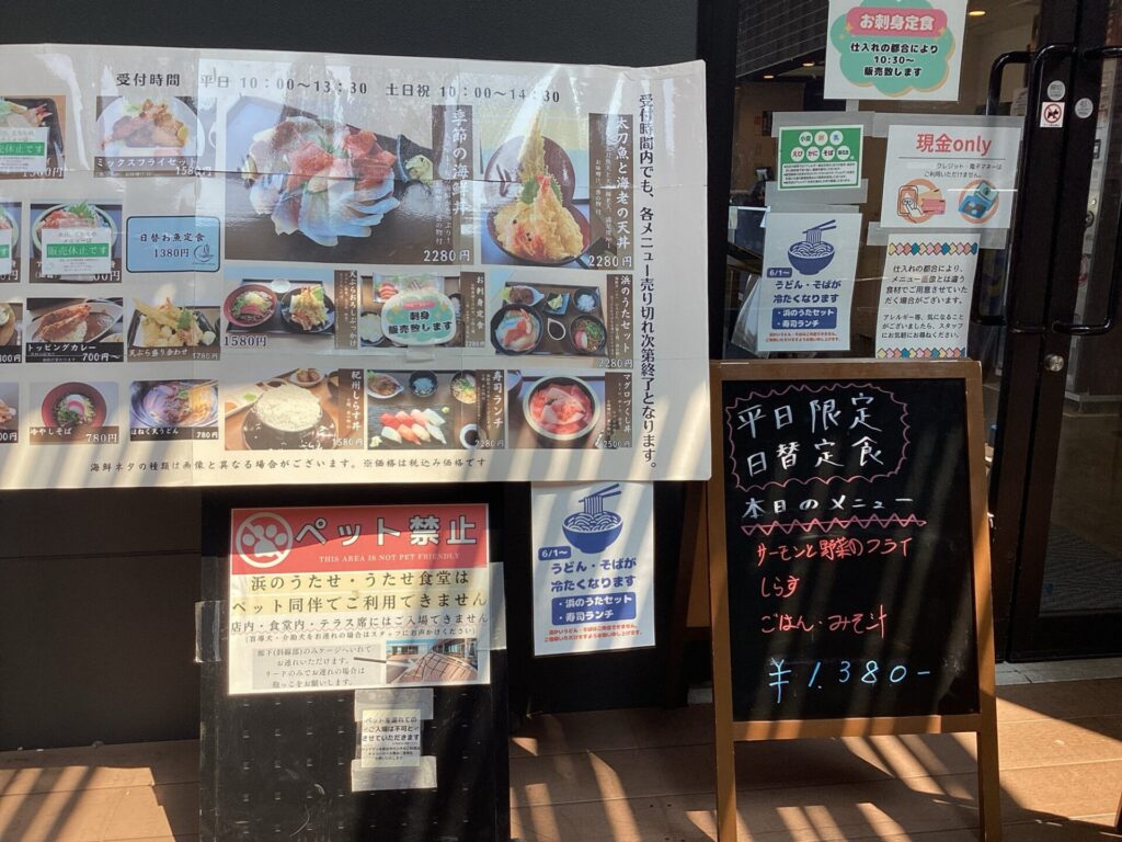 7/23(木) 本日の日替お魚定食🐟