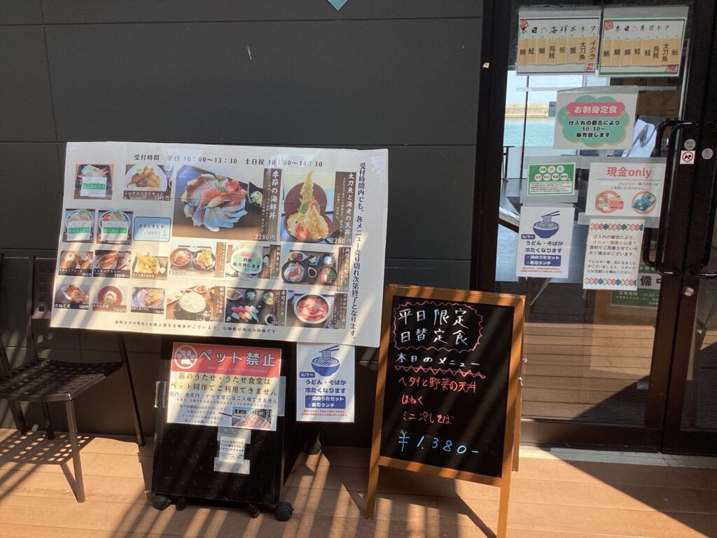 7/24(金) 本日の日替お魚定食🐟