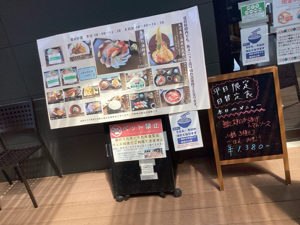 7/27(月) 本日の日替お魚定食🐟