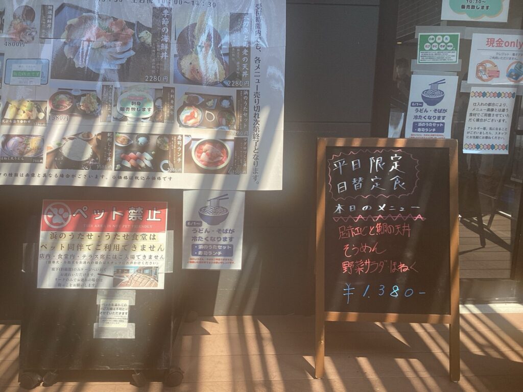 8/3(月) 本日の日替お魚定食🐟