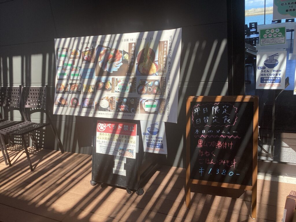 8/25(火) 本日の日替お魚定食🐟