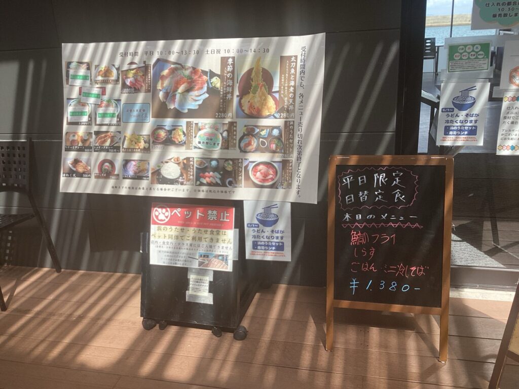 8/27(木) 本日の日替お魚定食🐟