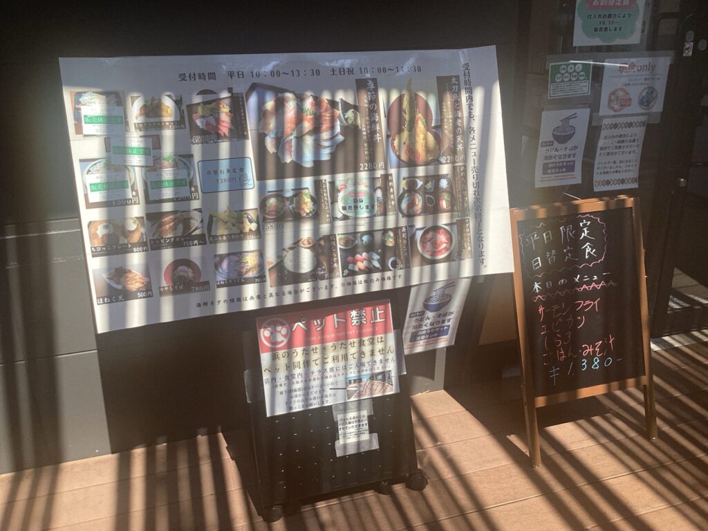 8/31(月) 本日の日替お魚定食🐟