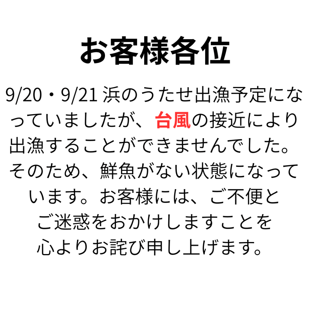 お客様各位