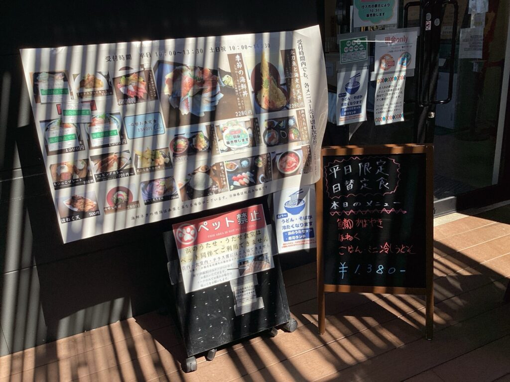 9/1(火) 本日の日替お魚定食🐟