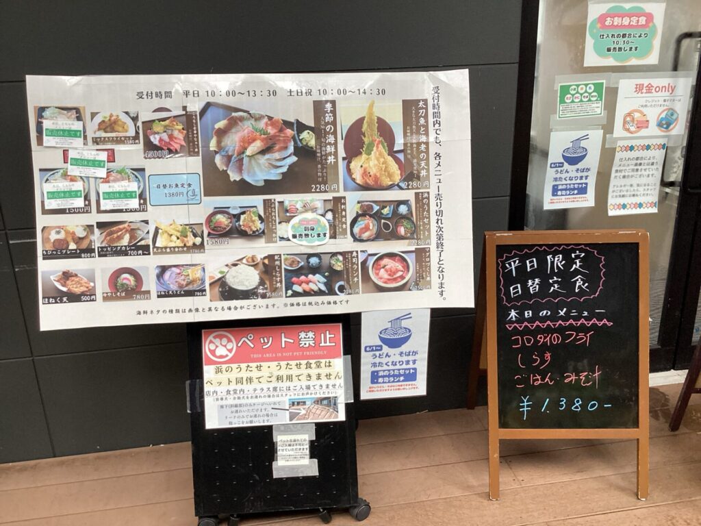 9/3(木) 本日の日替お魚定食🐟