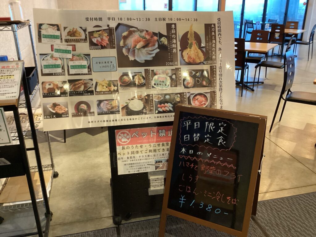 9/8(火) 本日の日替お魚定食🐟