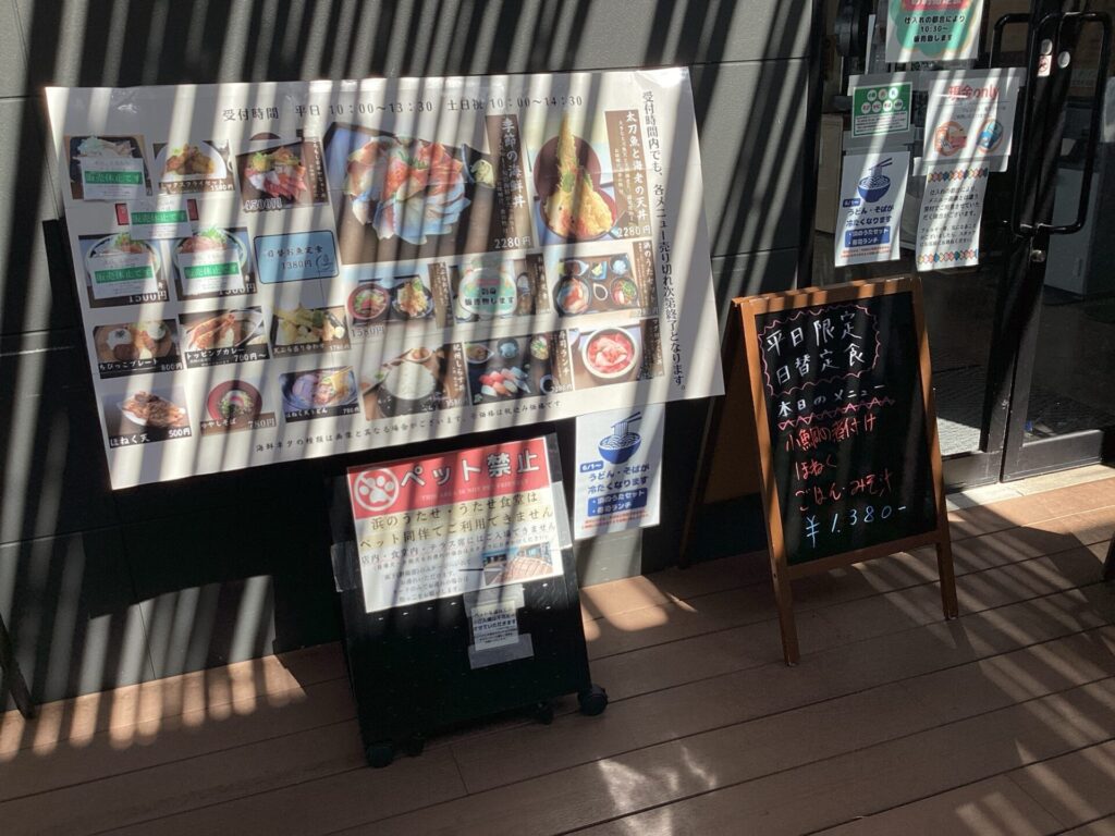 9/14(月) 本日の日替お魚定食🐟