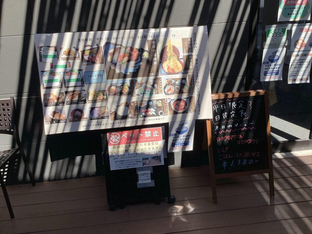 9/17(木) 本日の日替お魚定食🐟