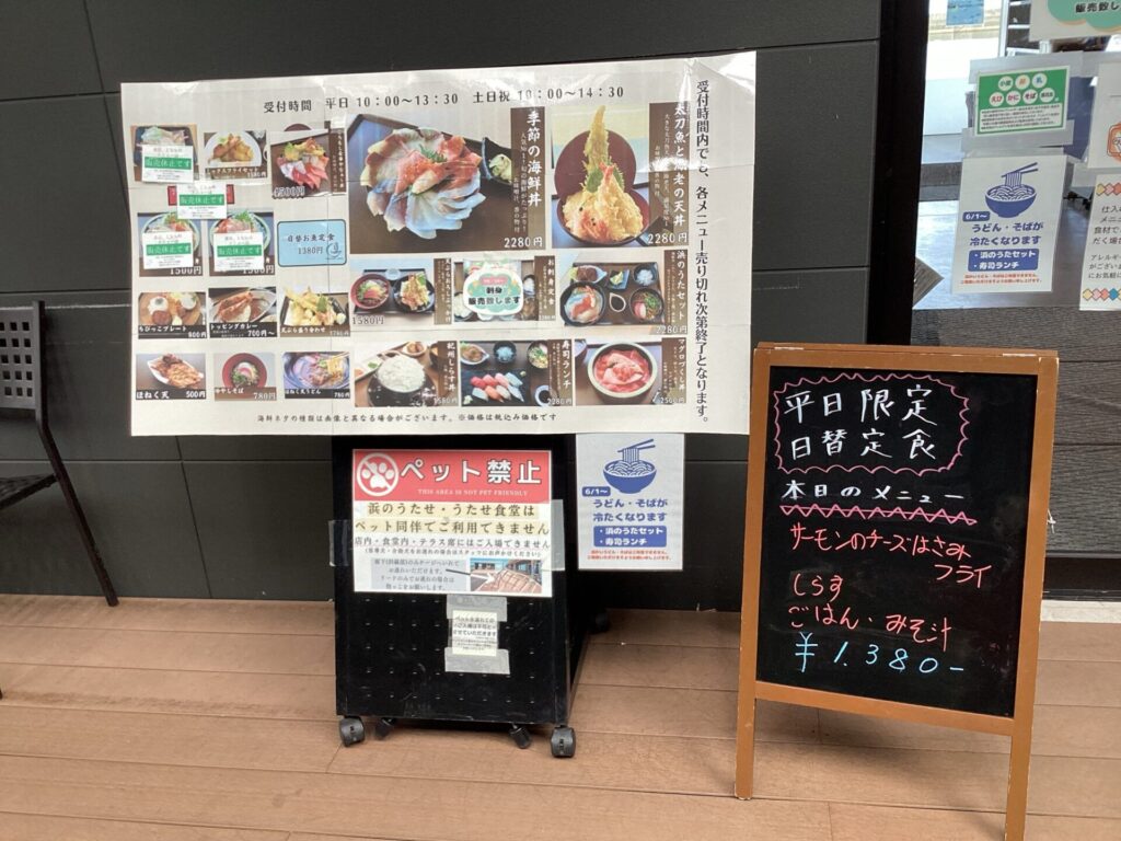9/18(金) 本日の日替お魚定食🐟