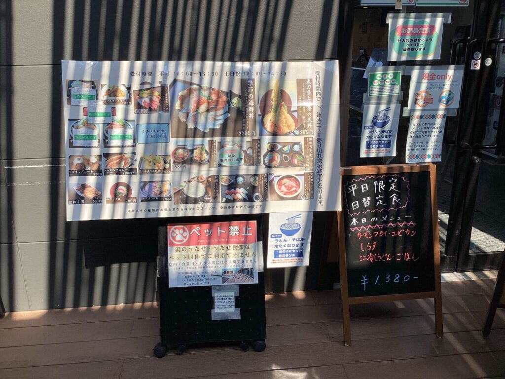 9/24(木) 本日の日替お魚定食🐟