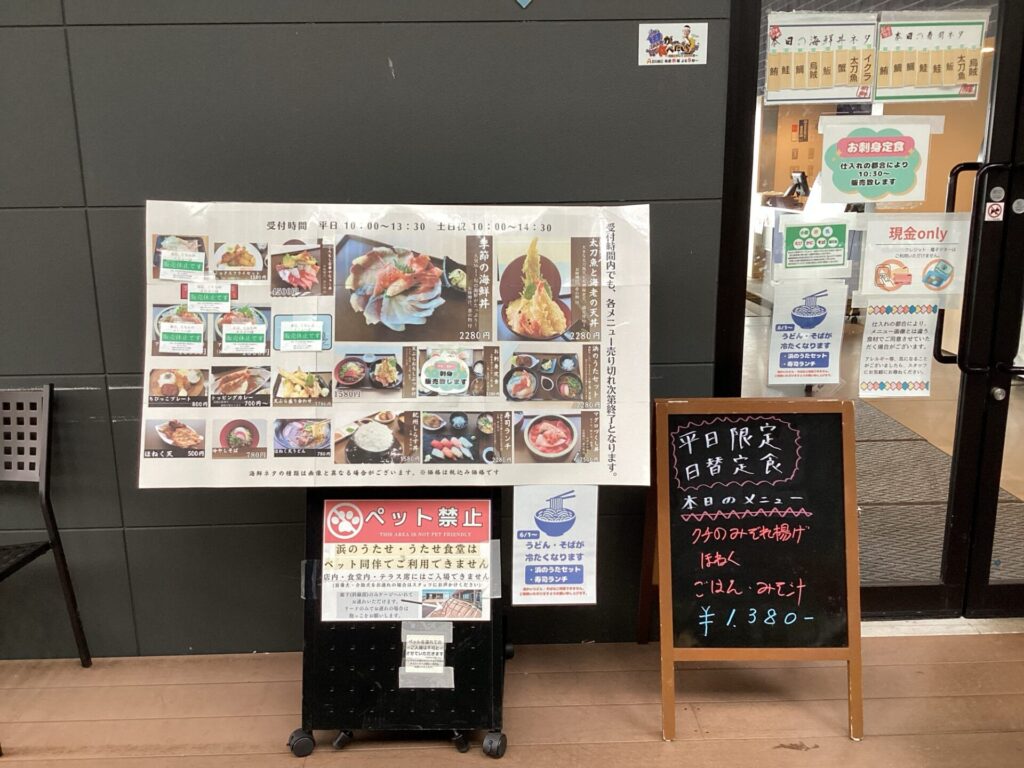 9/28(月) 本日の日替お魚定食🐟