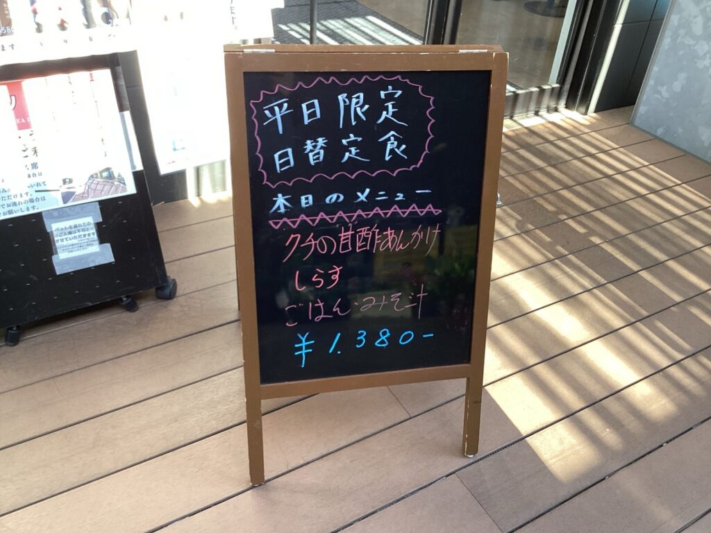10/2(金) 本日の日替お魚定食🐟