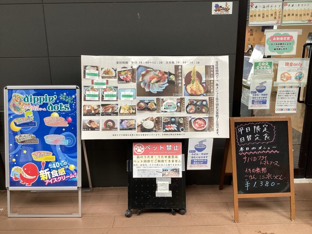 10/5(月) 本日の日替お魚定食🐟