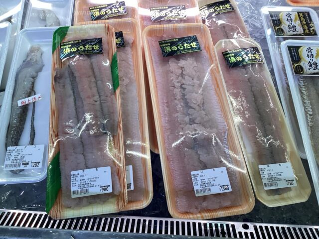 和歌山有田箕島漁協直営産直市場「浜のうたせ」